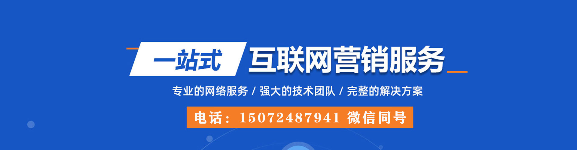 平安信息流平台