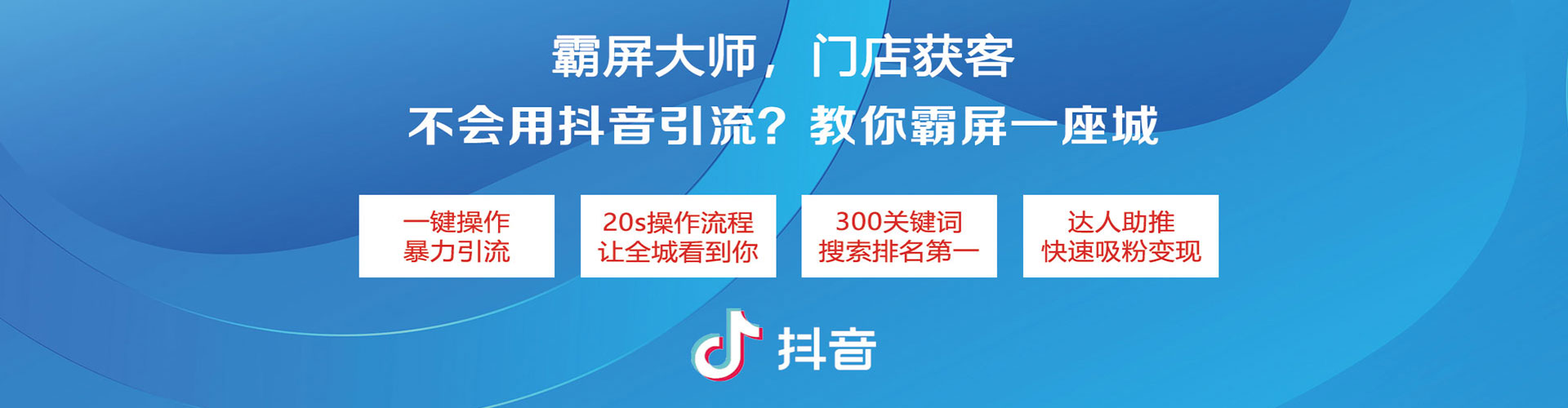 平安推广开户